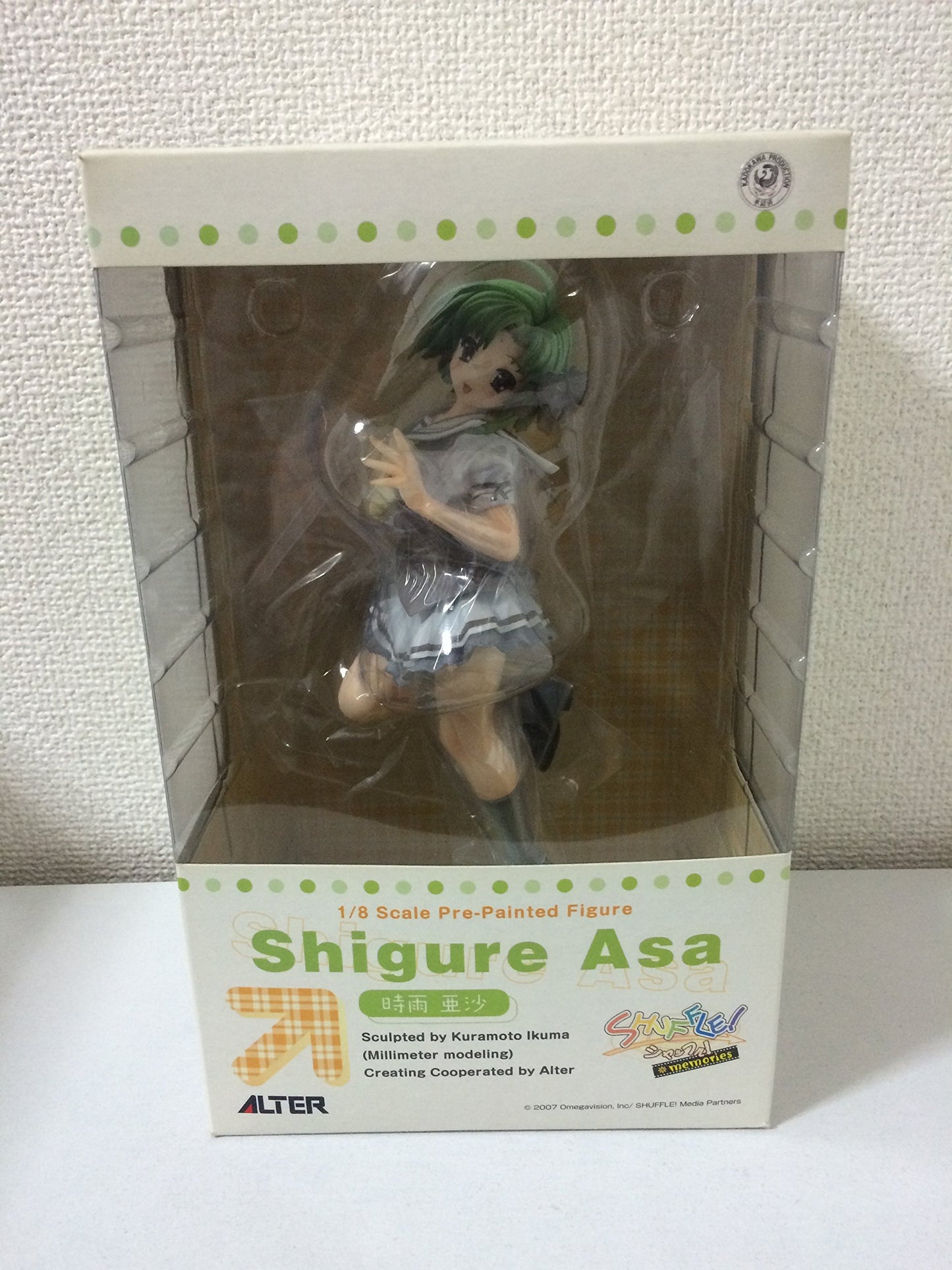 Shuffle! Memories : Asa Shigure [1/8 Scale PVC] by Alter