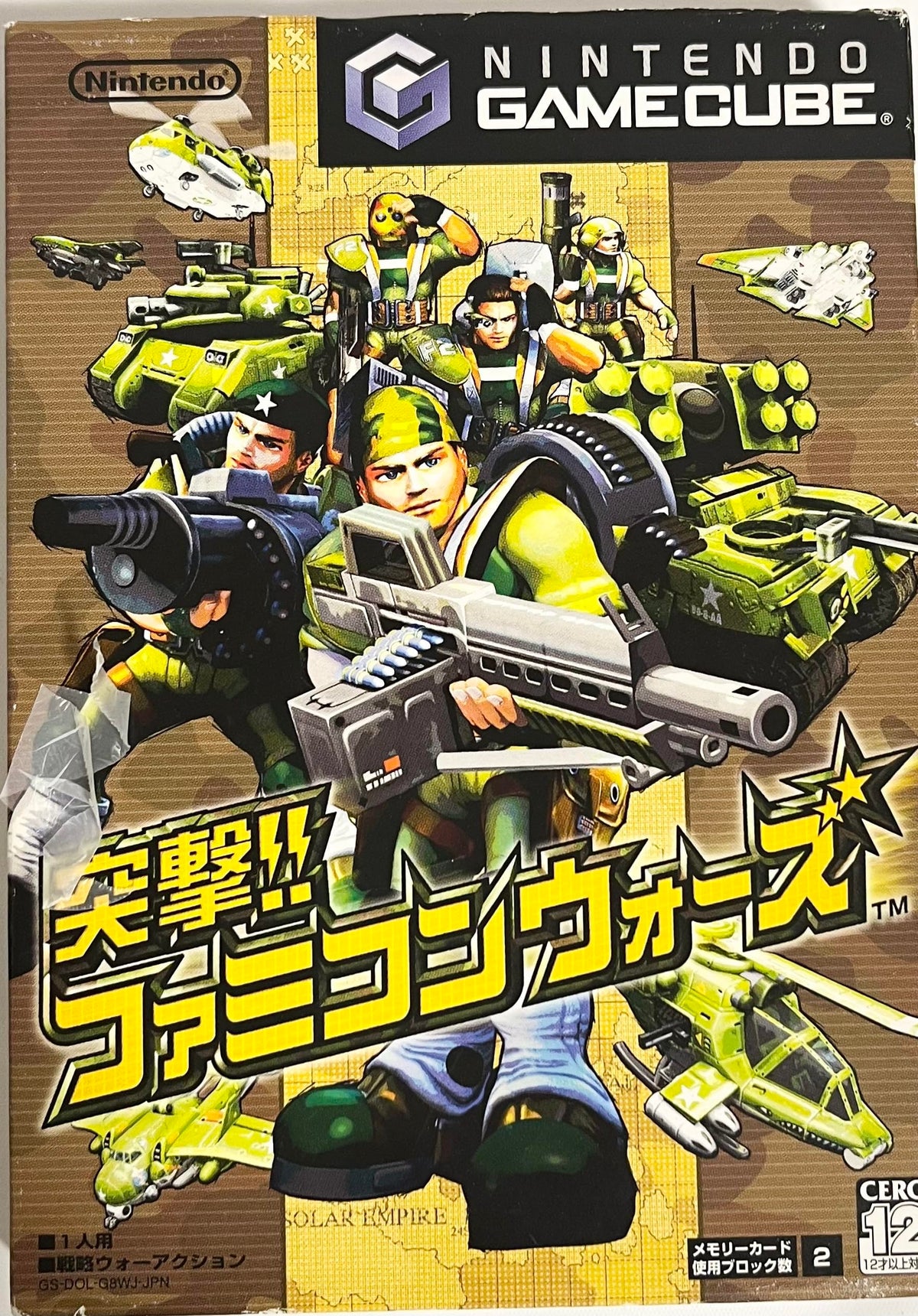 Famicom Wars [Japan Import]