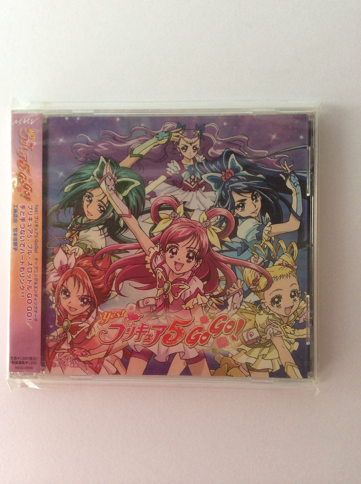 Precure 5.Full Throttle Go Go!