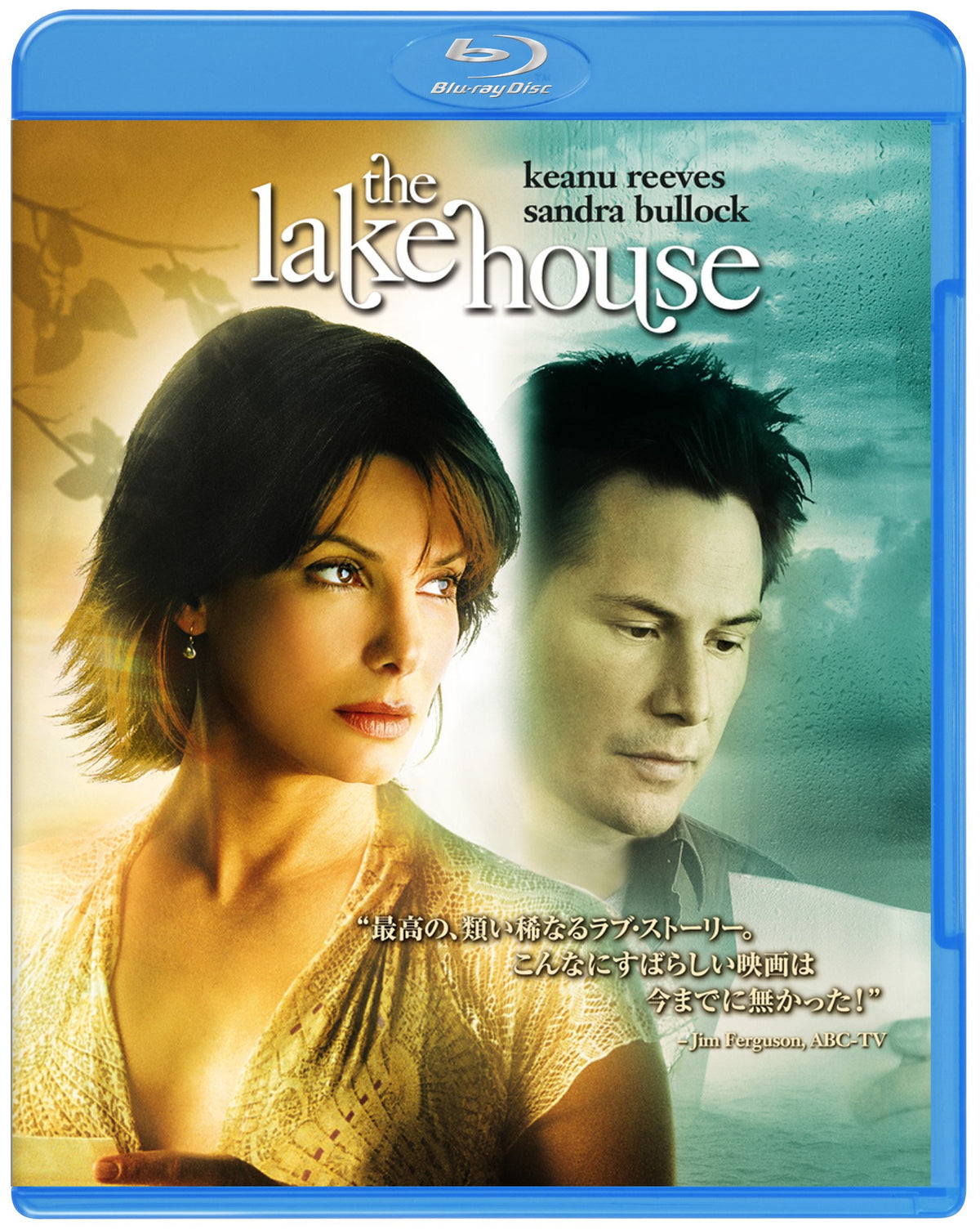 Il Mare Blu-Ray