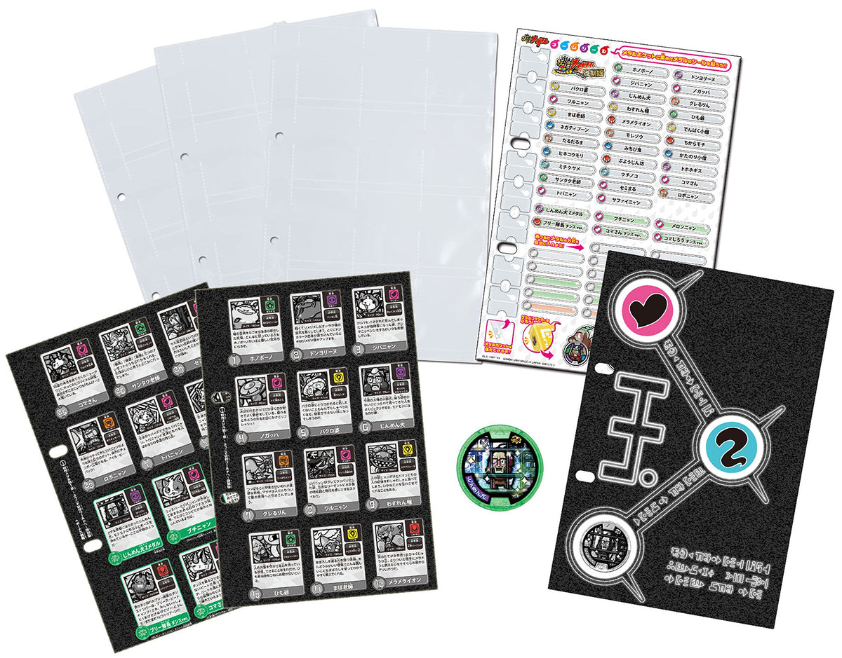 Yokai-watch specter Gerapopurasu reprint! Chapter 1 data file