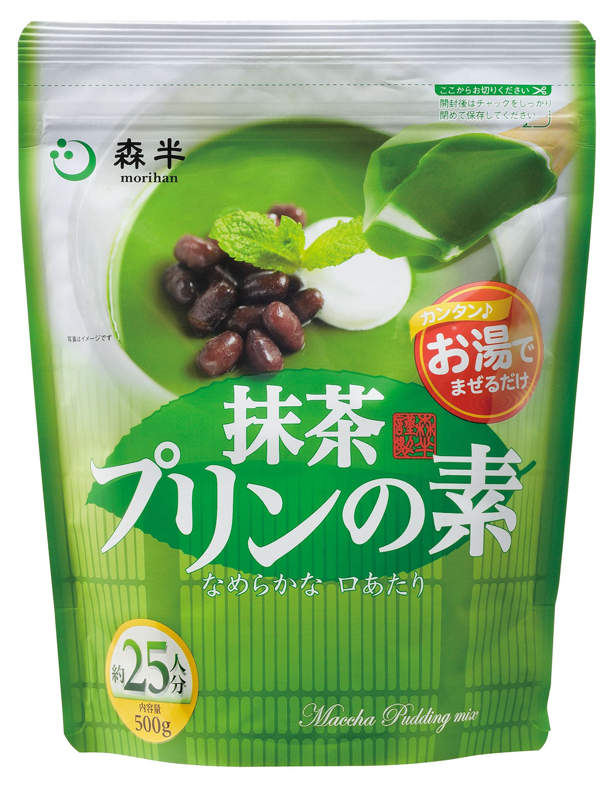 Morihan Matcha Japanese Green Tea Pudding Mix 500 Grams