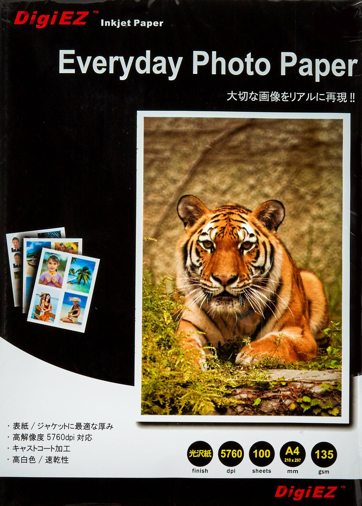 薄手光沢フォト用紙 100枚 DVDトールケースに最適な厚み