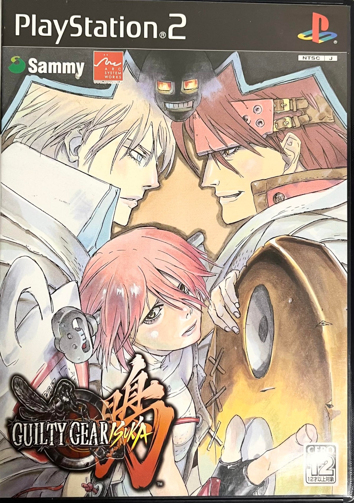 Guilty Gear Isuka [Japan Import]