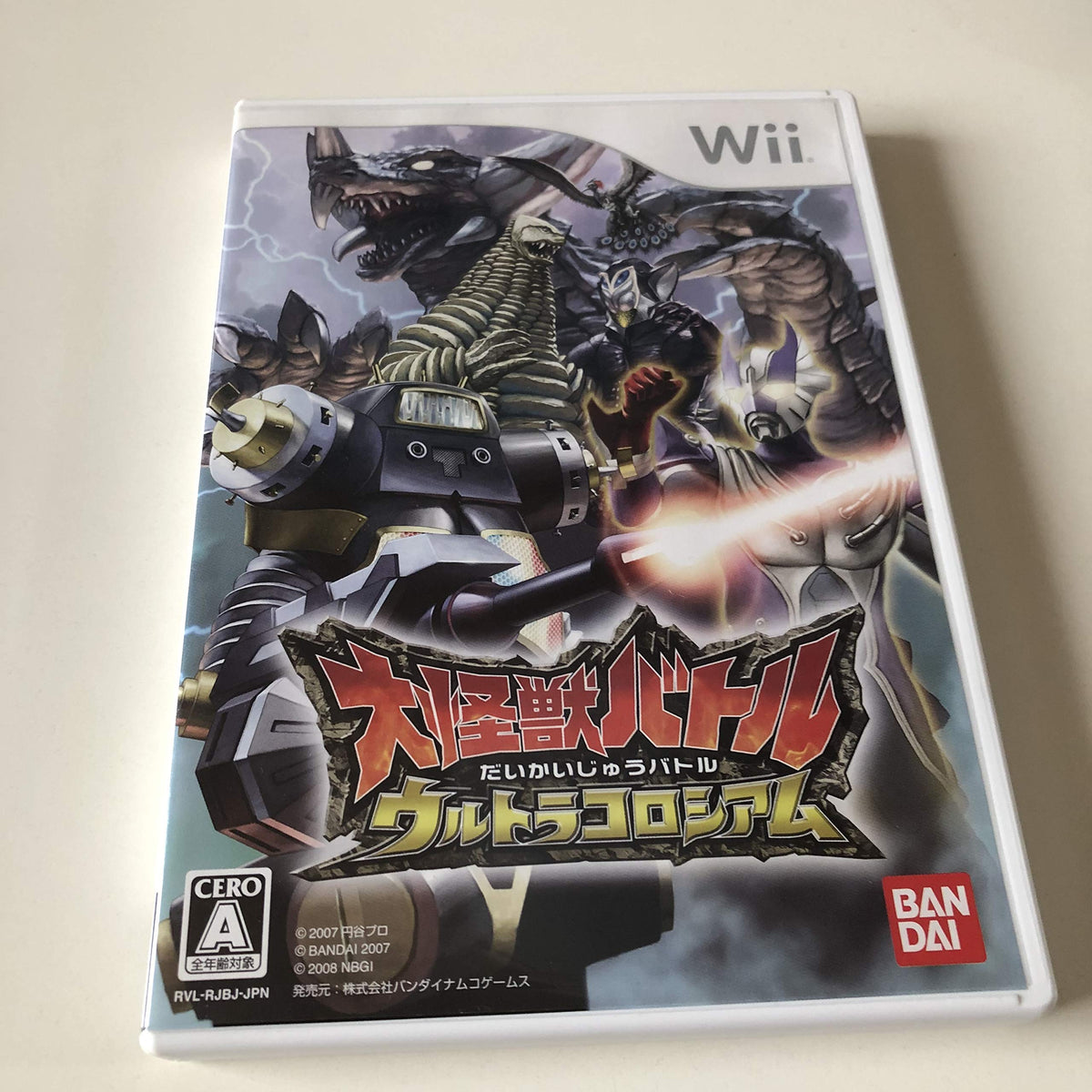 Daikaijuu Battle: Ultra Coliseum [Japan Import]