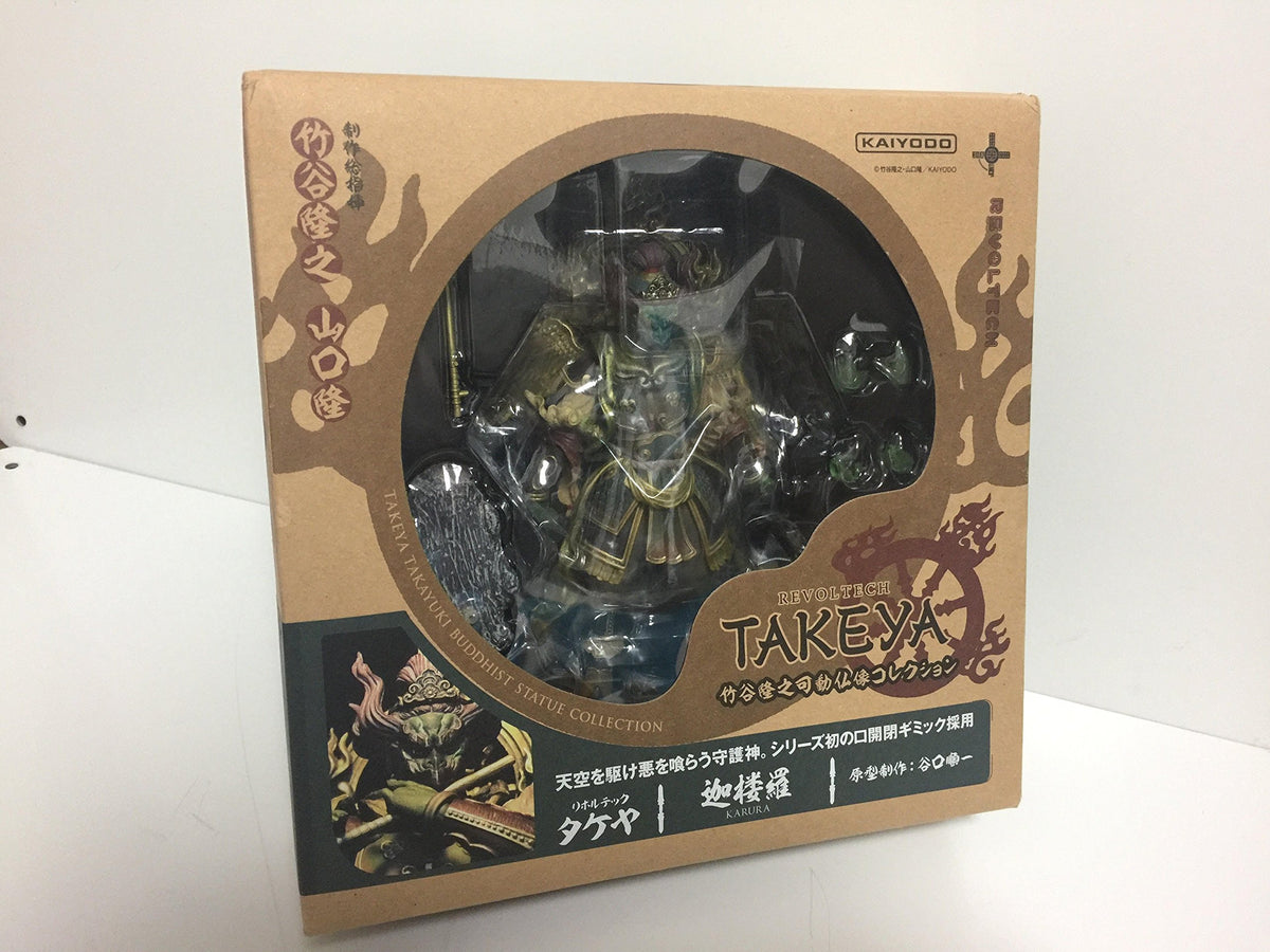 Kaiyodo Takeya Revoltech #016: Karura Action Figure