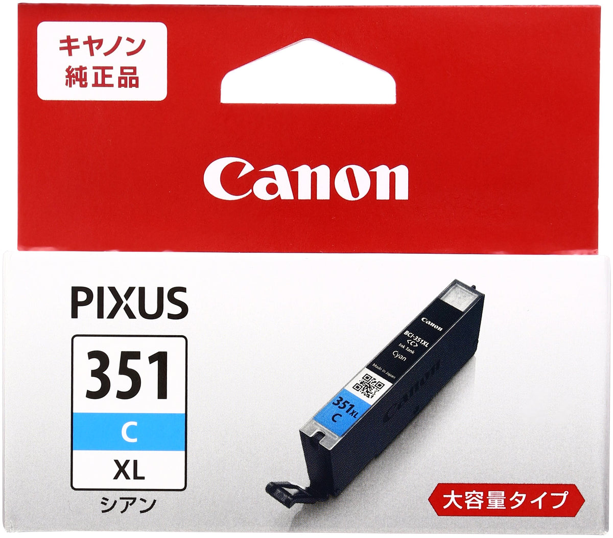 Canon ink BCI-351XLC