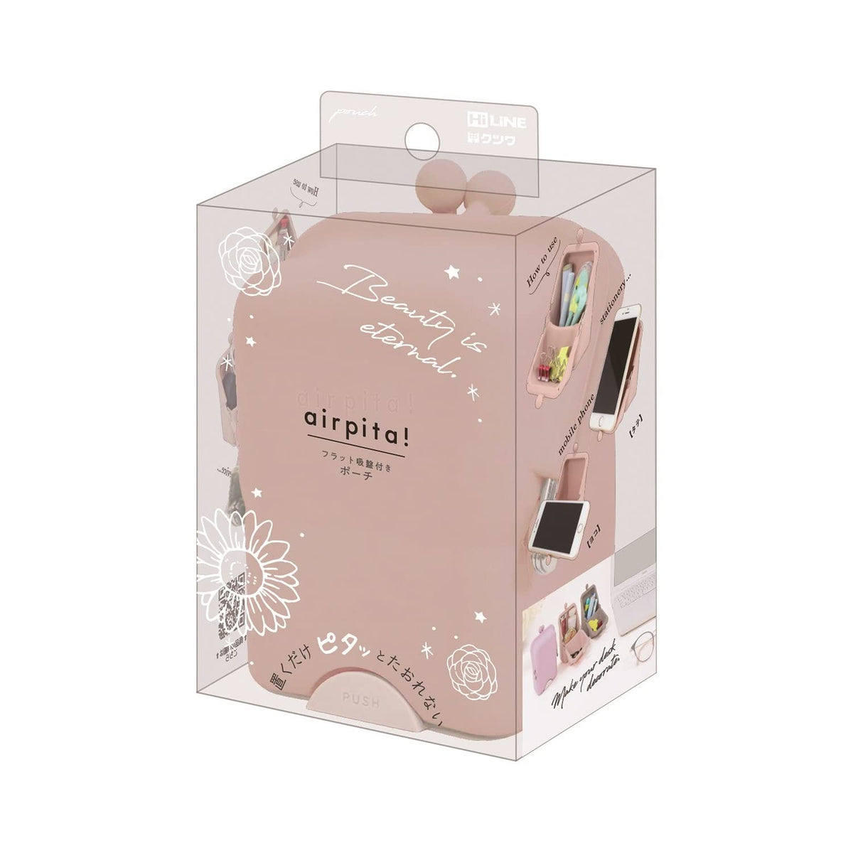 Kutsuwa AK058PK Silicone Case, Air Pita Pouch, Pink