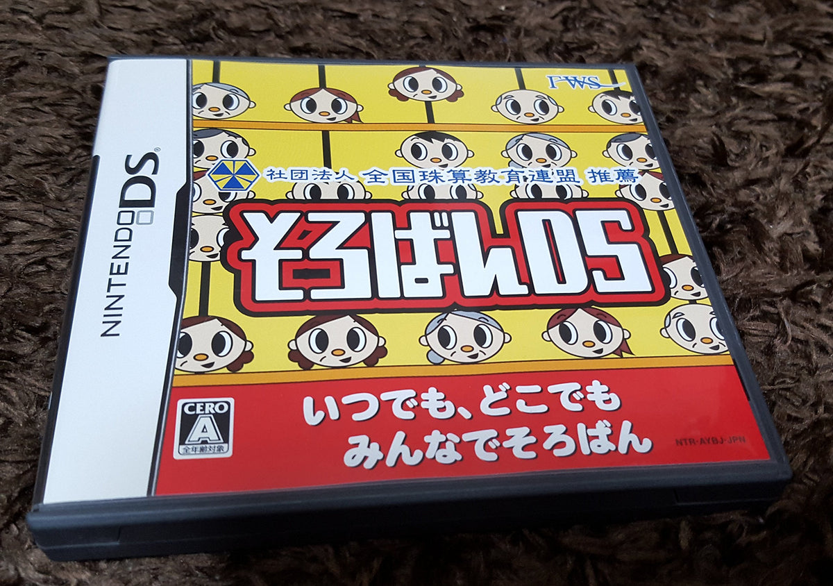 Soroban DS [Japan Import]