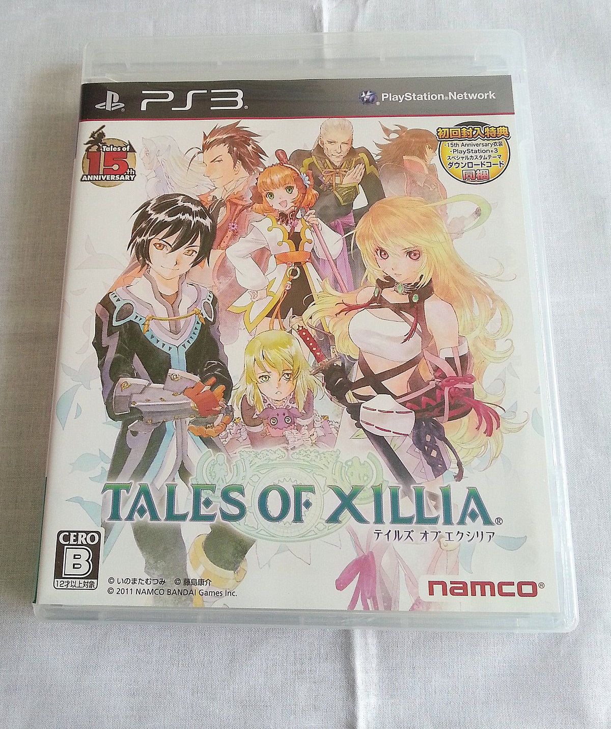 Tales of Xillia [Japan Import]