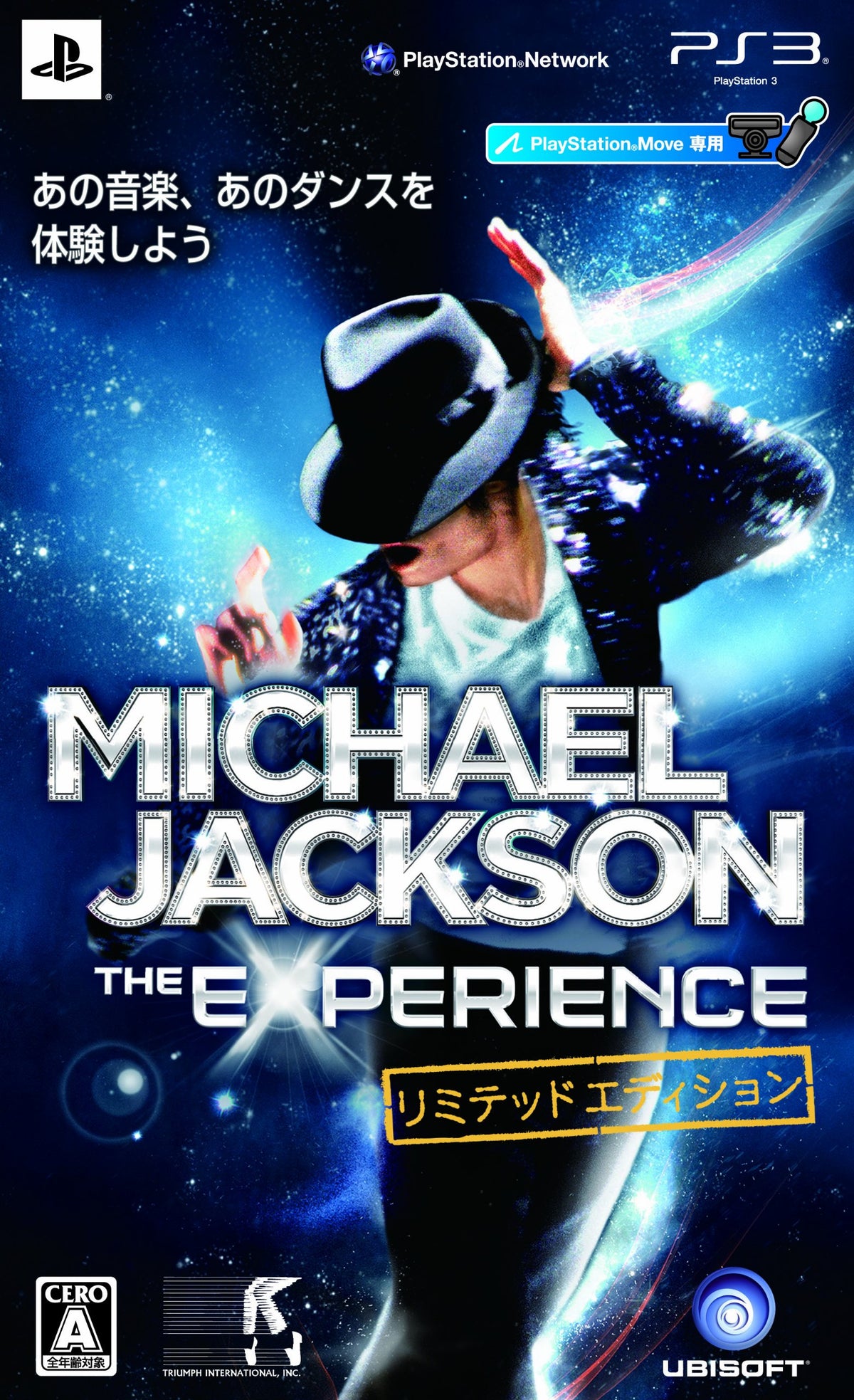 Michael Jackson The Experience [Limited Edition] [Japan Import]