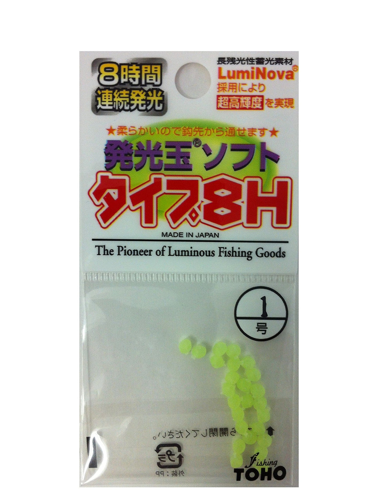 Toho Sangyo Luminous Ball Soft Type 8H No. 1 Green