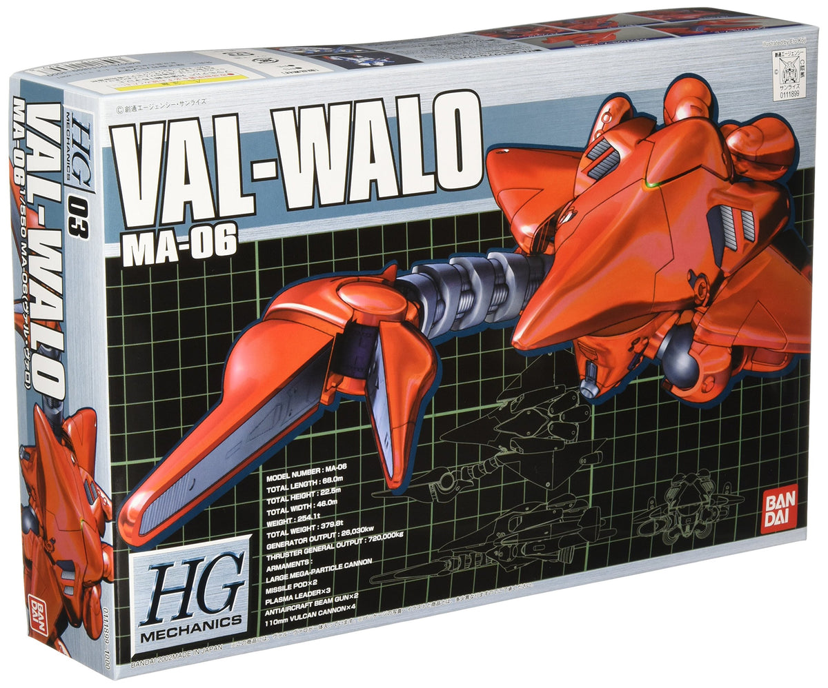Val-Walo / Val Walo Model Kit 1/550 Scale