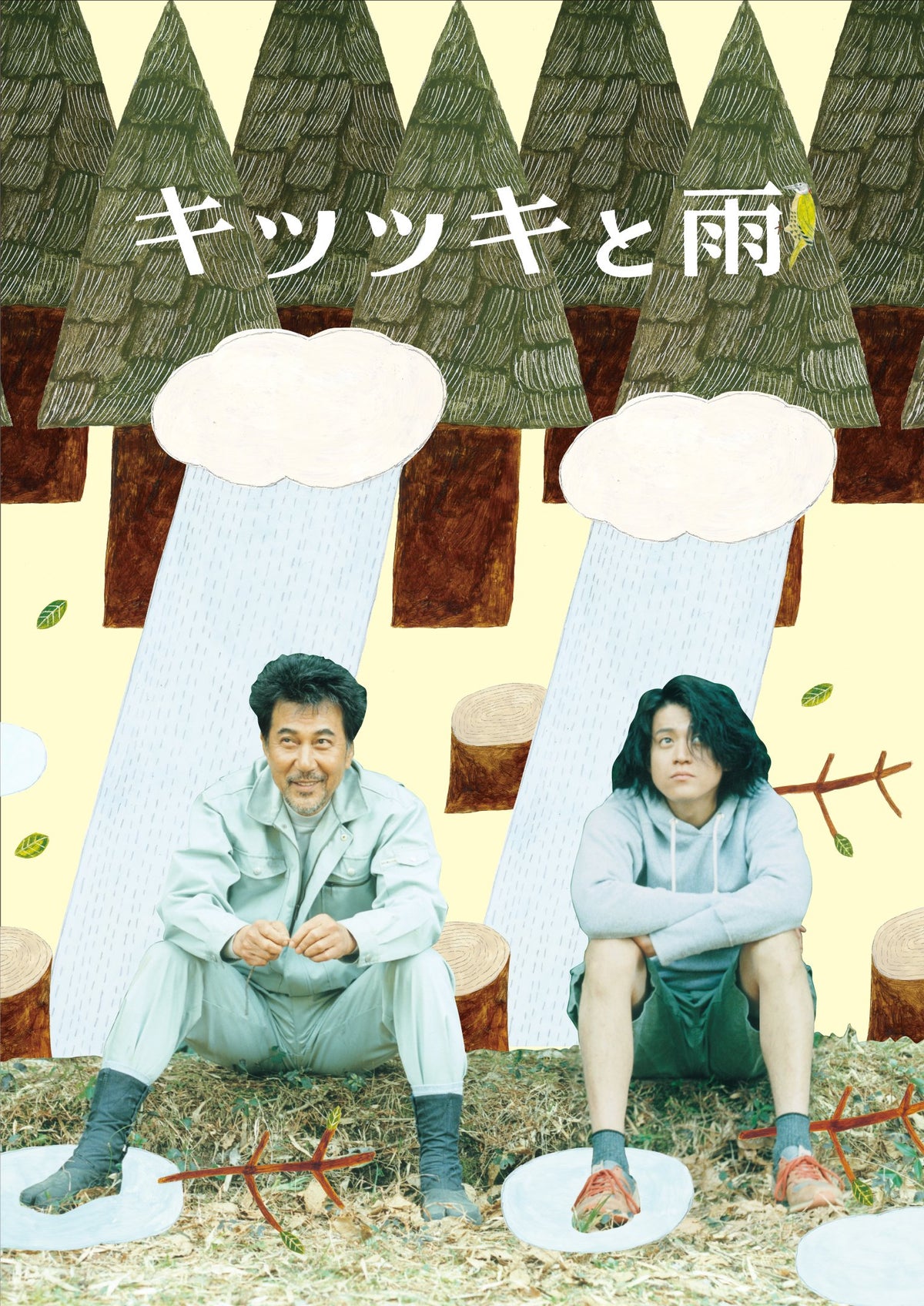 Japanese Movie - The Woodsman And The Rain (Kitsutsuki To Ame) (Deluxe Edition) (BD+DVD) [Japan LTD BD] DAXA-4213