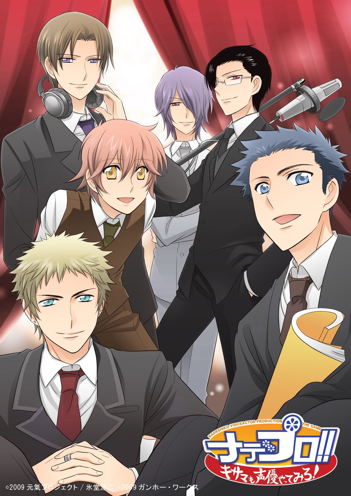 NadePro!! Kisama no Seiyuu Yatte Miro! [Limited Edition] [Japan Import]