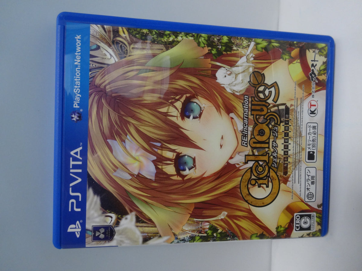 Ciel Nosurge ~Ushinawareta Hoshi e Sasagu Shi~ RE:Incarnation [Japan Import] by gust