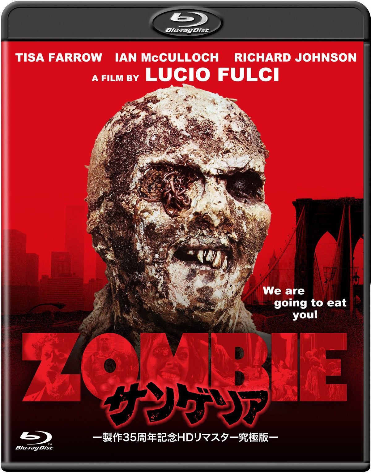 サンゲリア 製作35周年記念HDリマスター究極版 [Blu-ray]