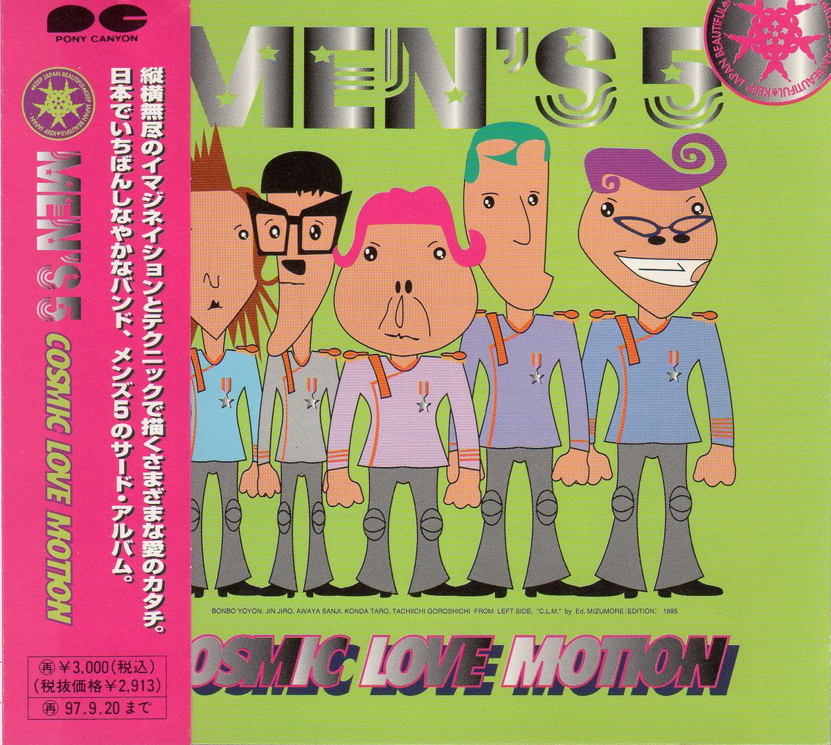 COSMIC LOVE MOT