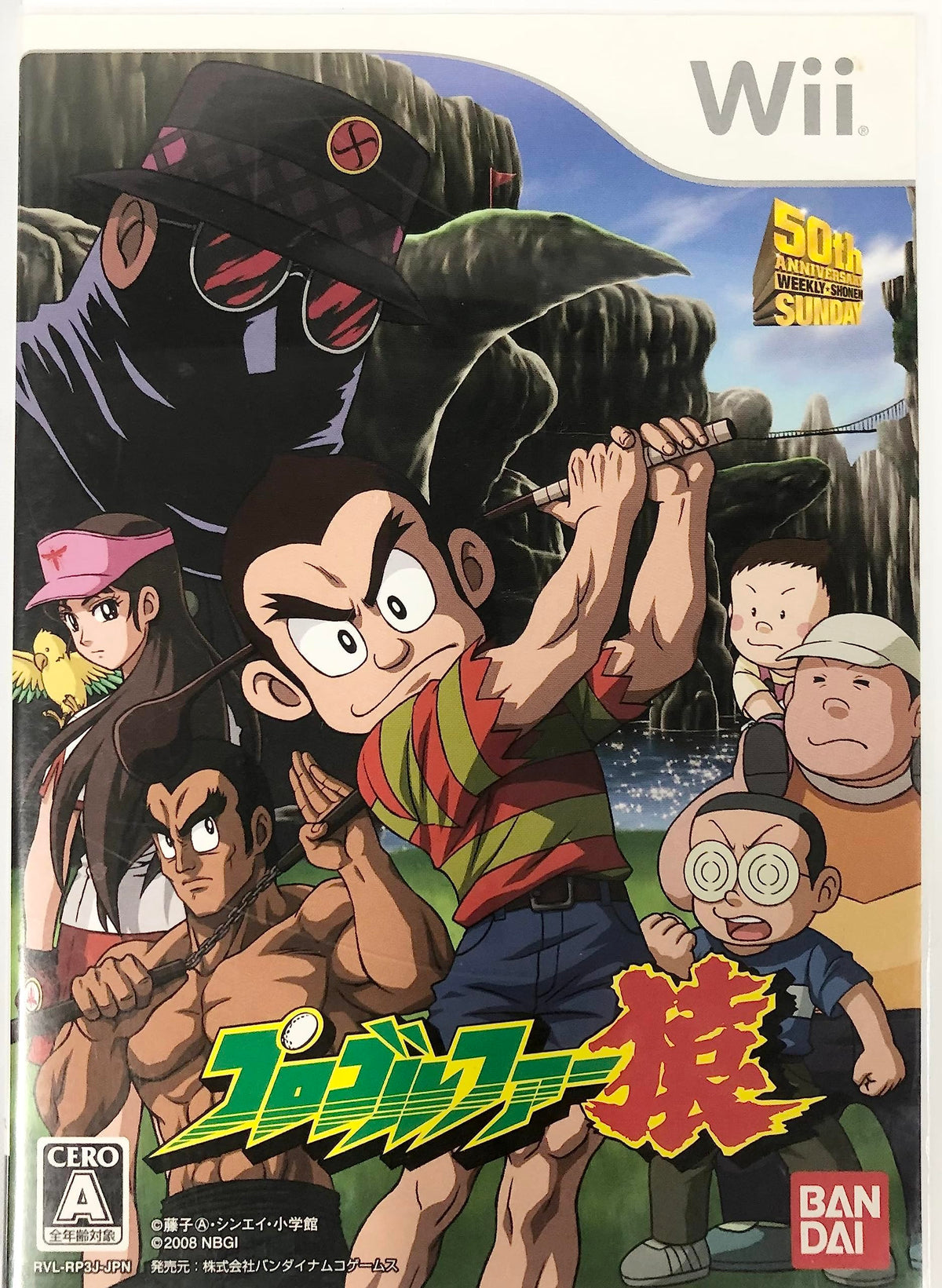 Pro Golfer Saru [Japan Import]