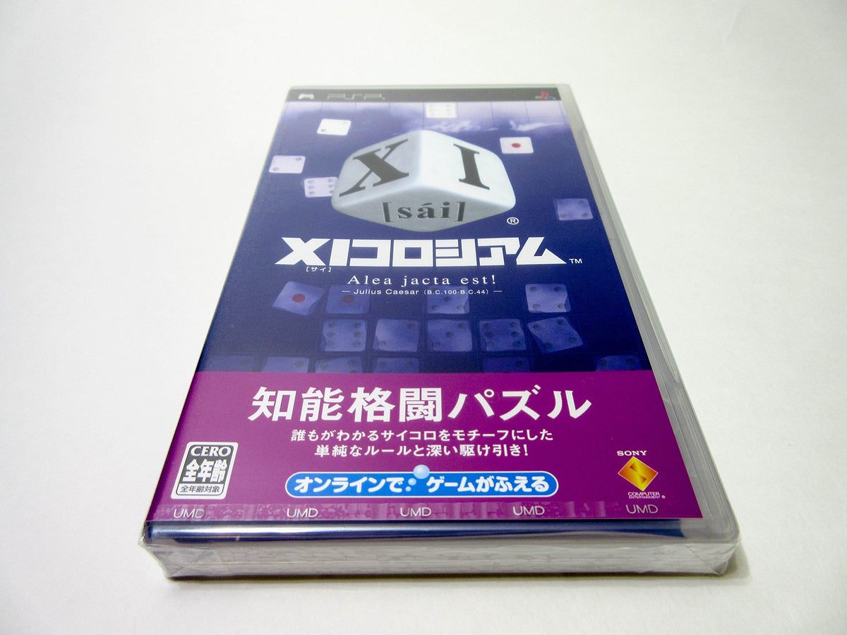XI Colosseum [Japan Import]