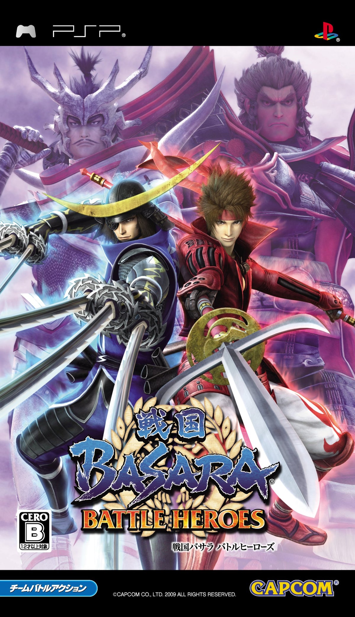 Sengoku Basara: Battle Heroes [Japan Import]