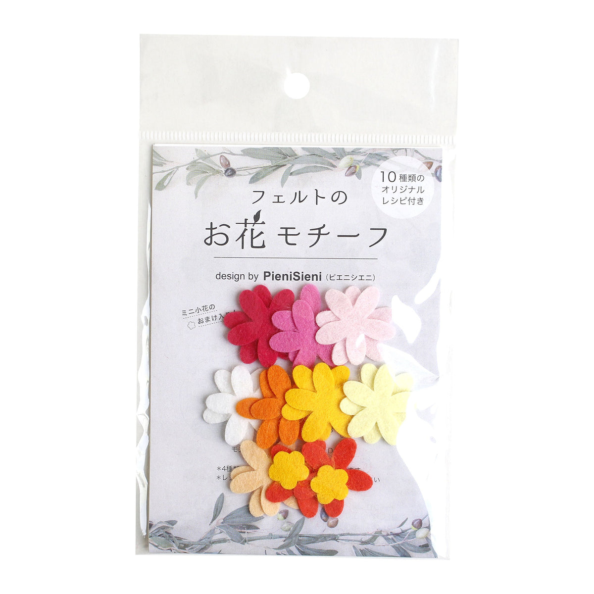 Sun felt felt flower motif motif B (Warm) 18 Sheets (9 Color X 2 Piece) Mini Small Flower Pack of 2 Pom – 2