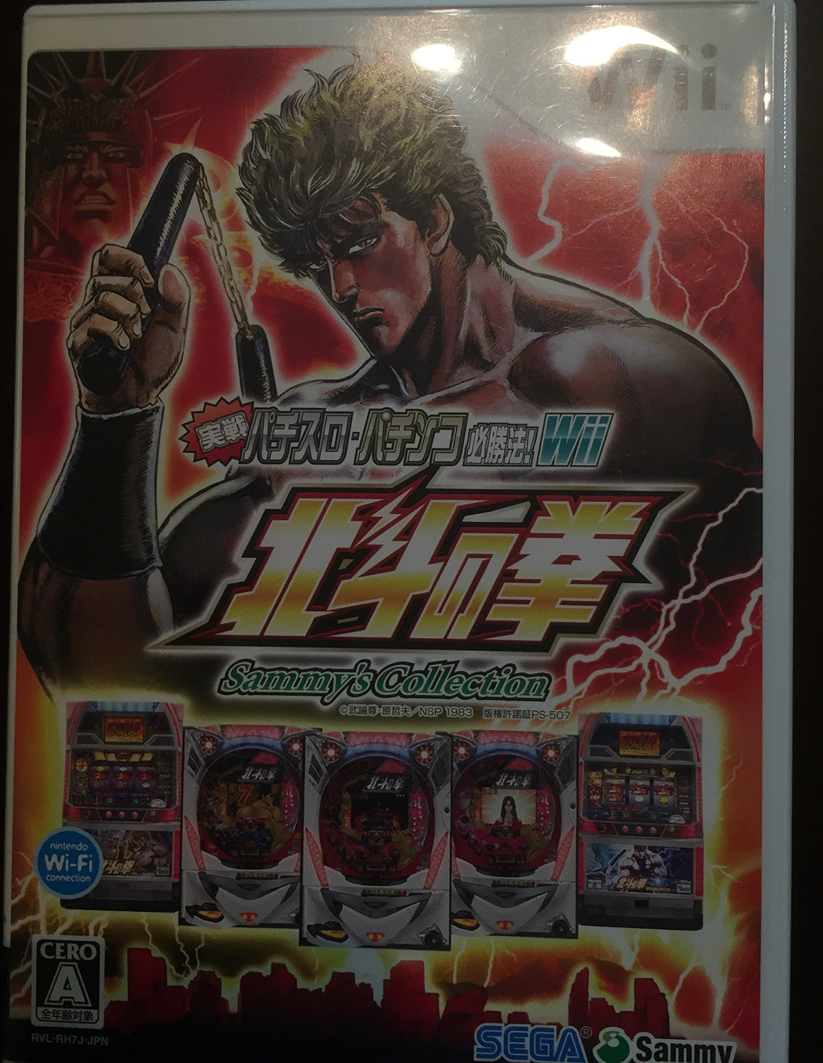 Jissen Pachi-Slot Pachinko Hisshouhou Sammy's Collection Fist of the North Star Wii [Japan Import]