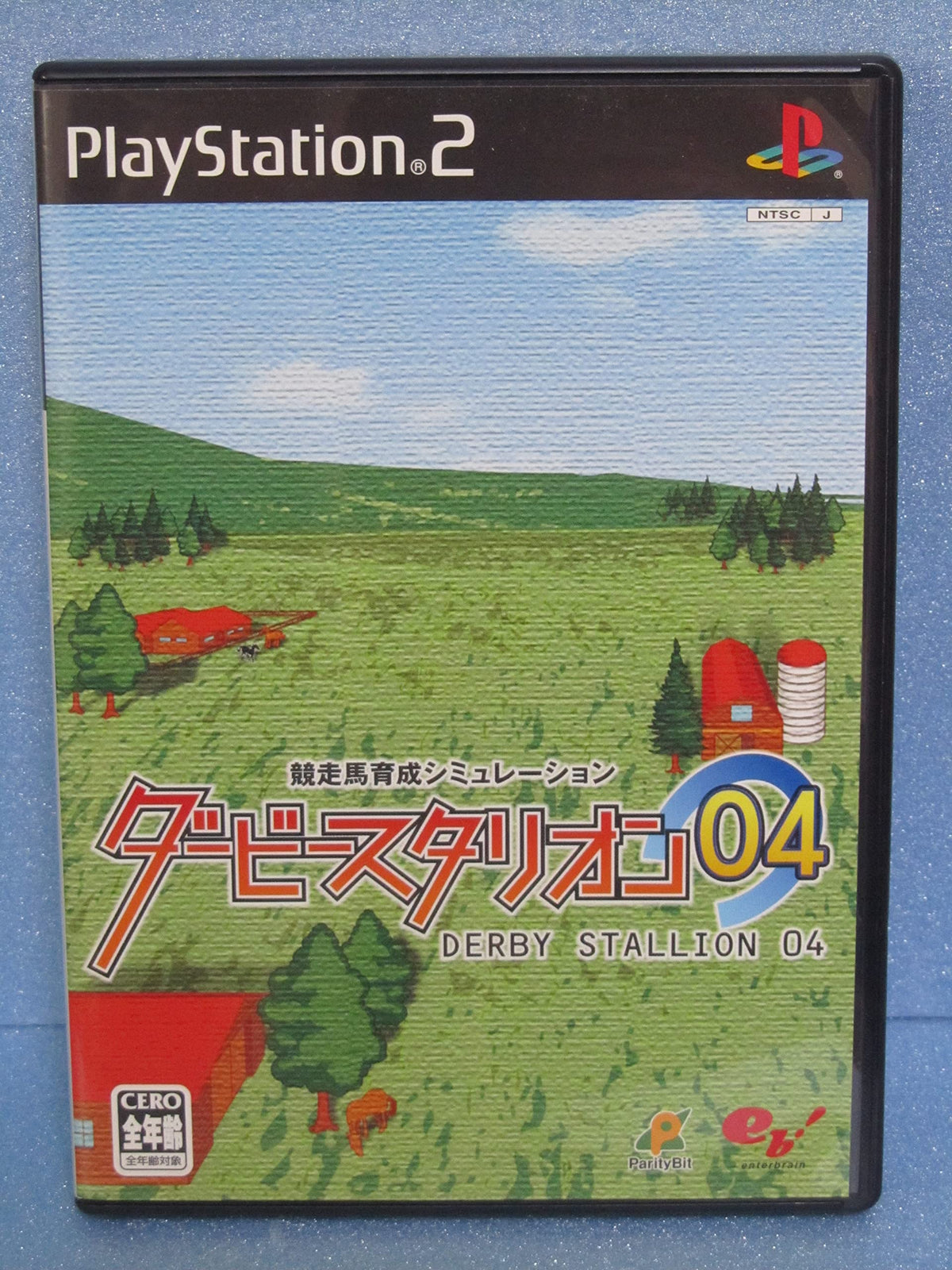 Derby Stallion 04 [Japan Import]