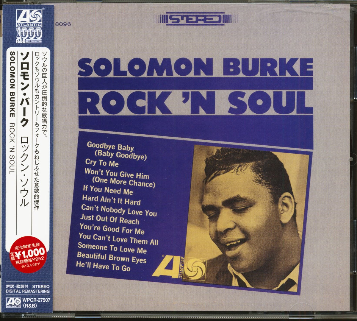 Rock N Soul