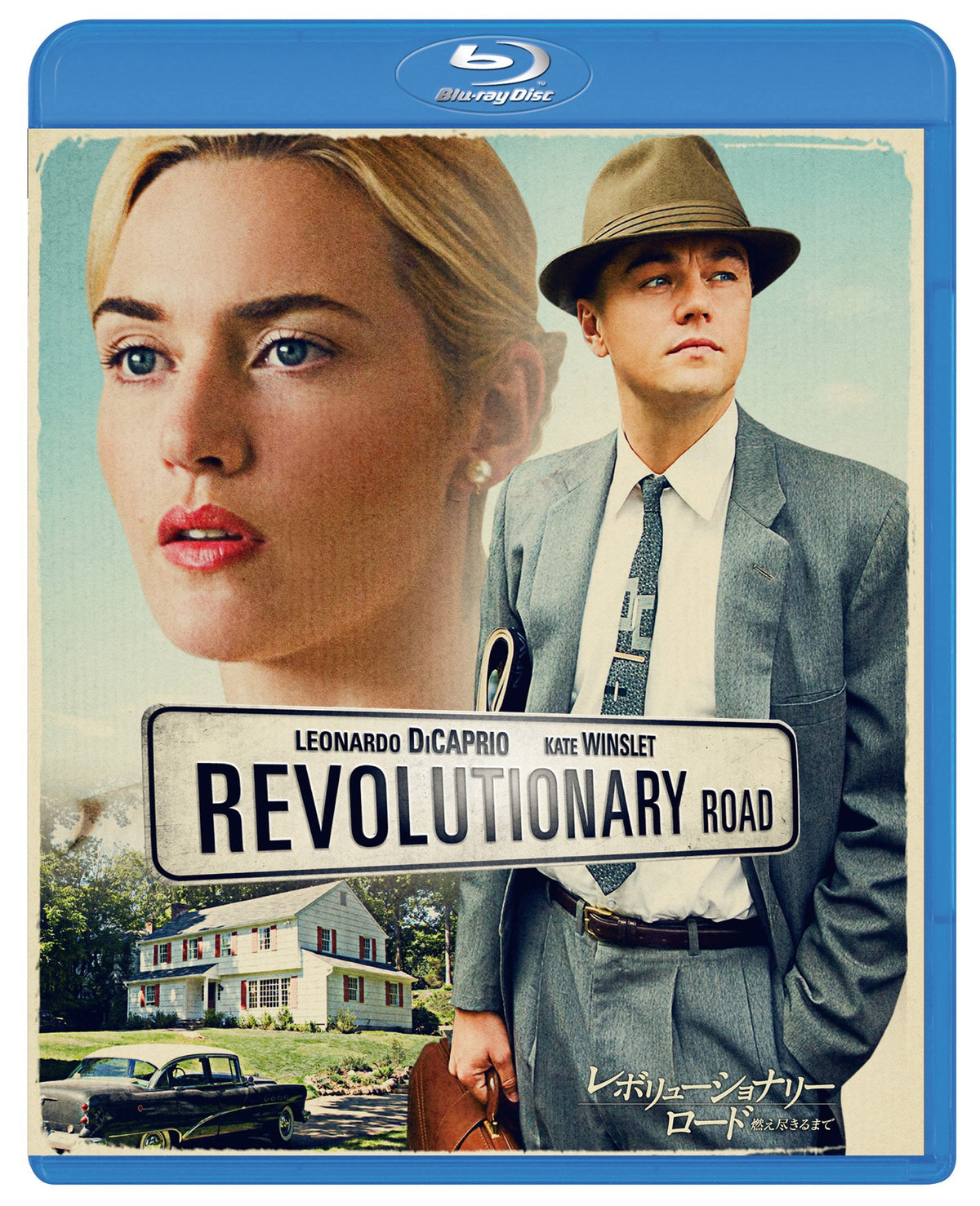 Revolutionary Lord: Burnt Out Special Collector's Edition (Blu-ray)