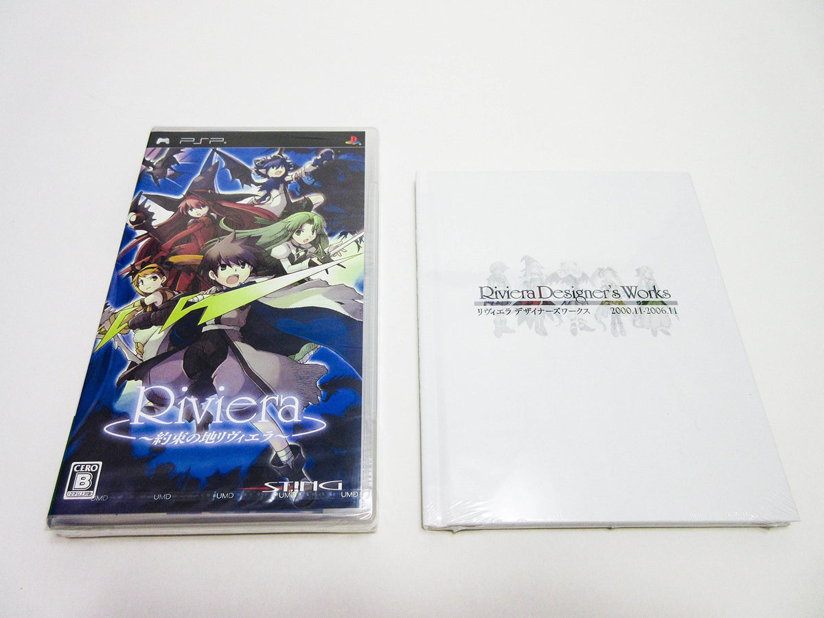 Riviera: Yakusoku no Chi [Japan Import]