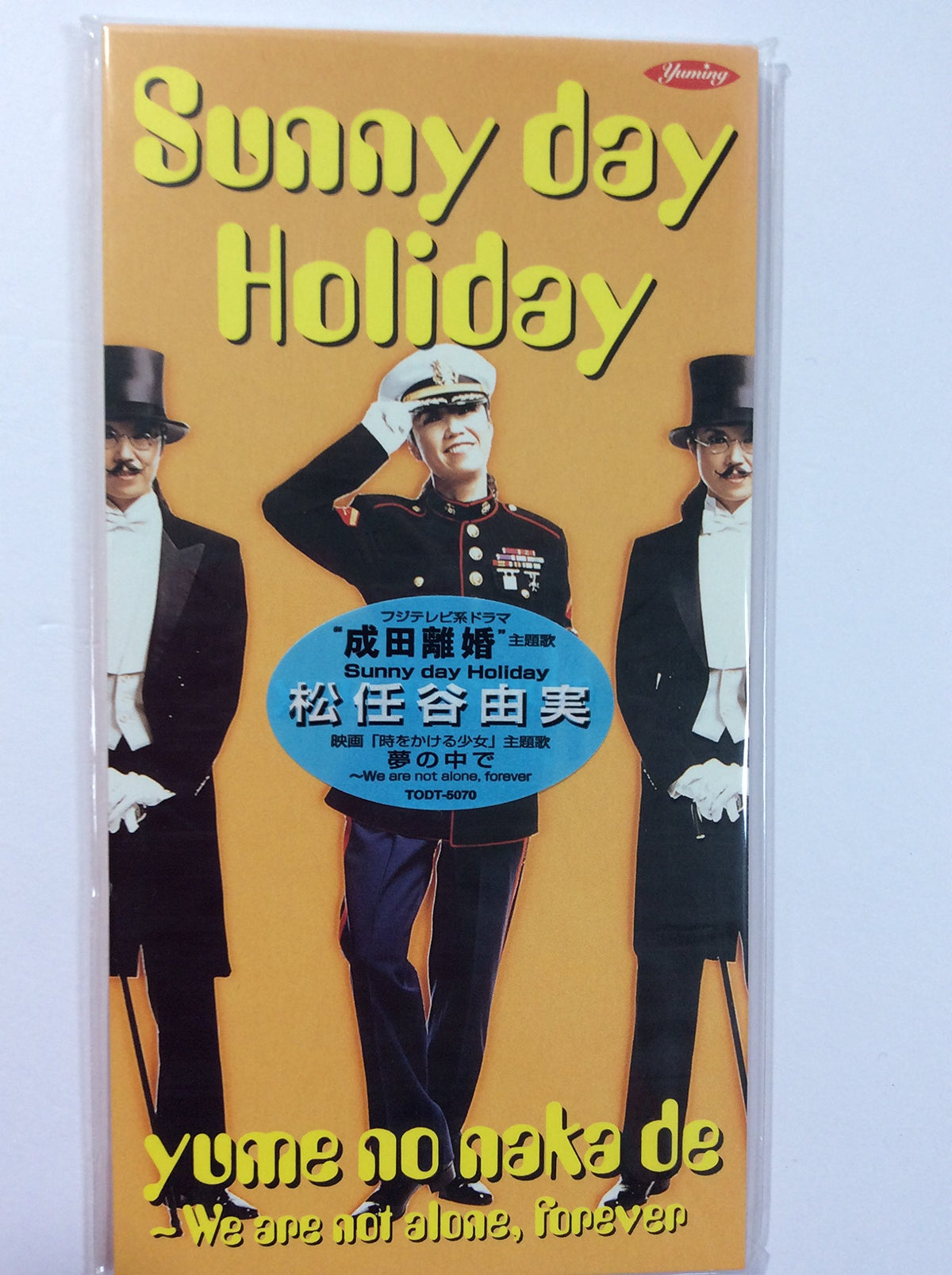 Sunny day Holiday