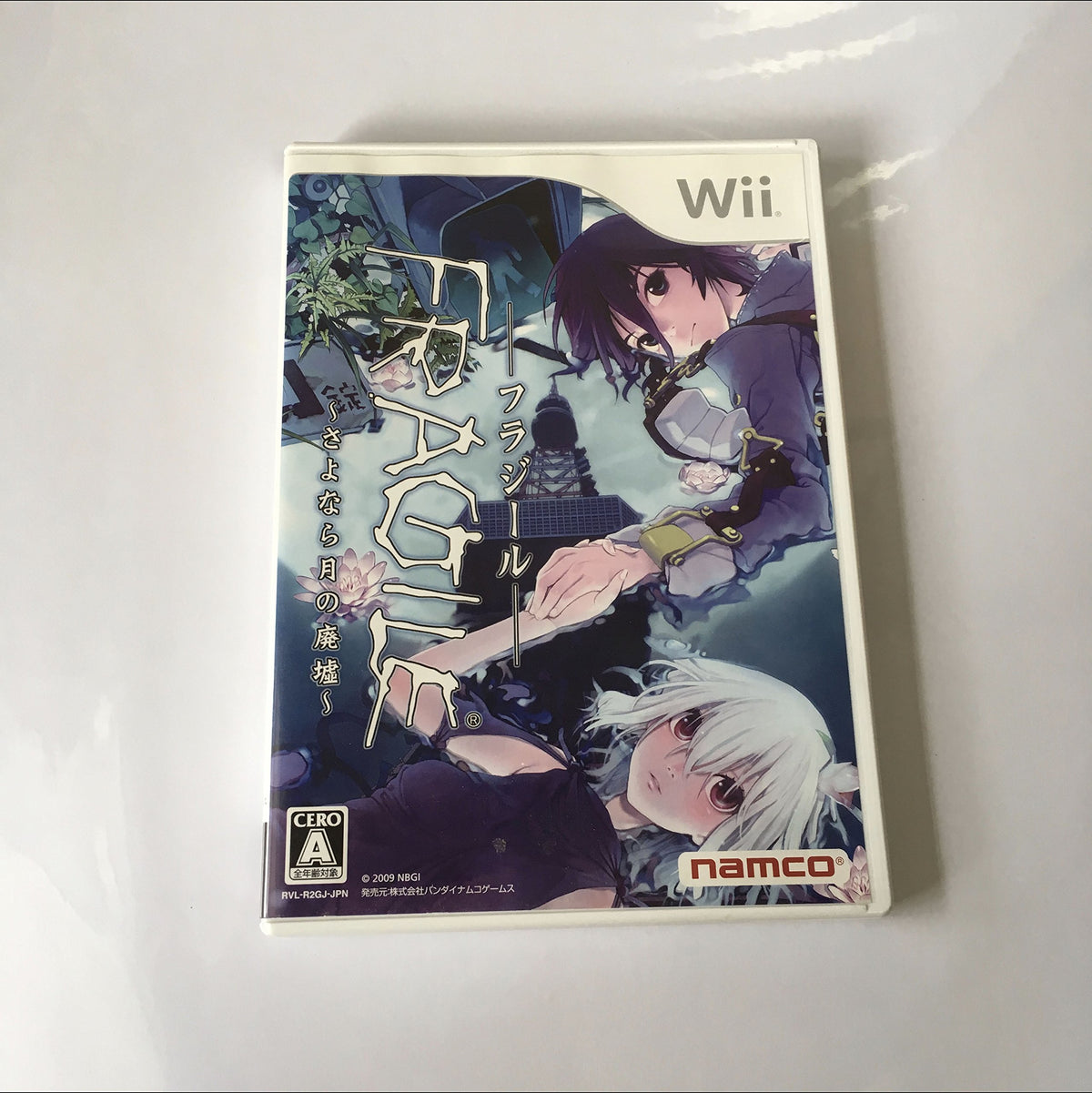 Fragile: Sayonara Tsuki no Haikyo [Japan Import]
