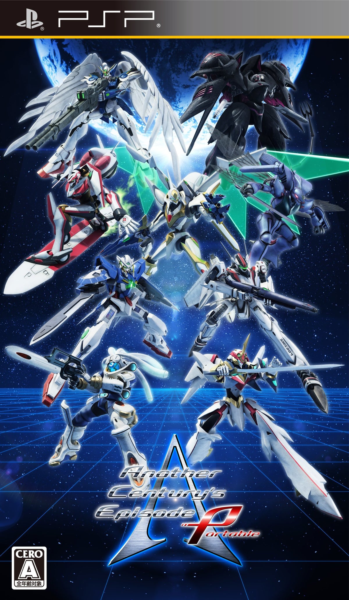 Another Century's Episode Portable [Japan Import]