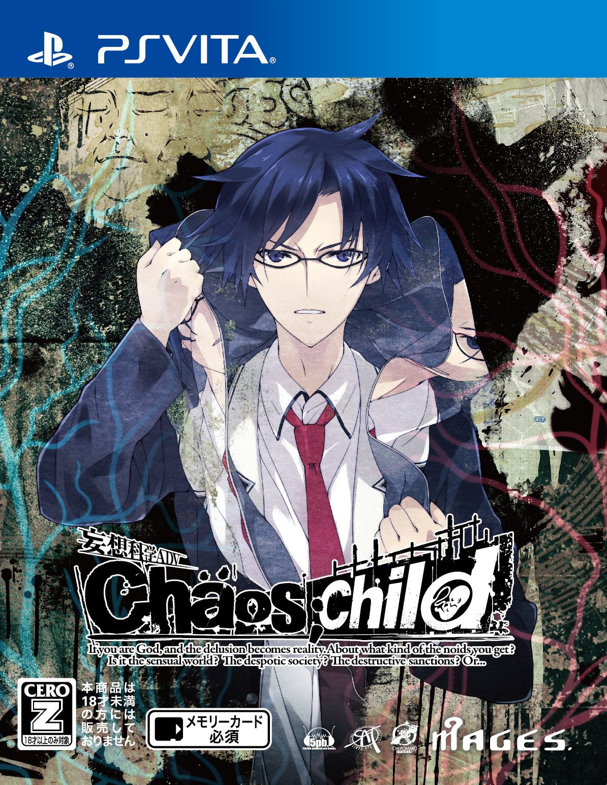 Chaos;child