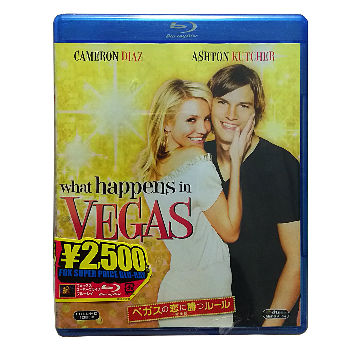 ベガスの恋に勝つルール (完全版) [Blu-ray]