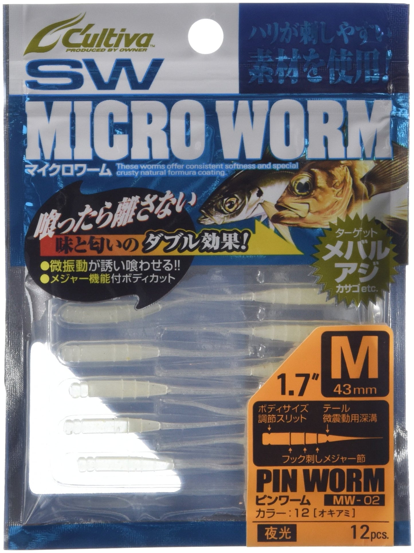 Owner MW-02 82912 Worm Pin Worm, Size M, #12