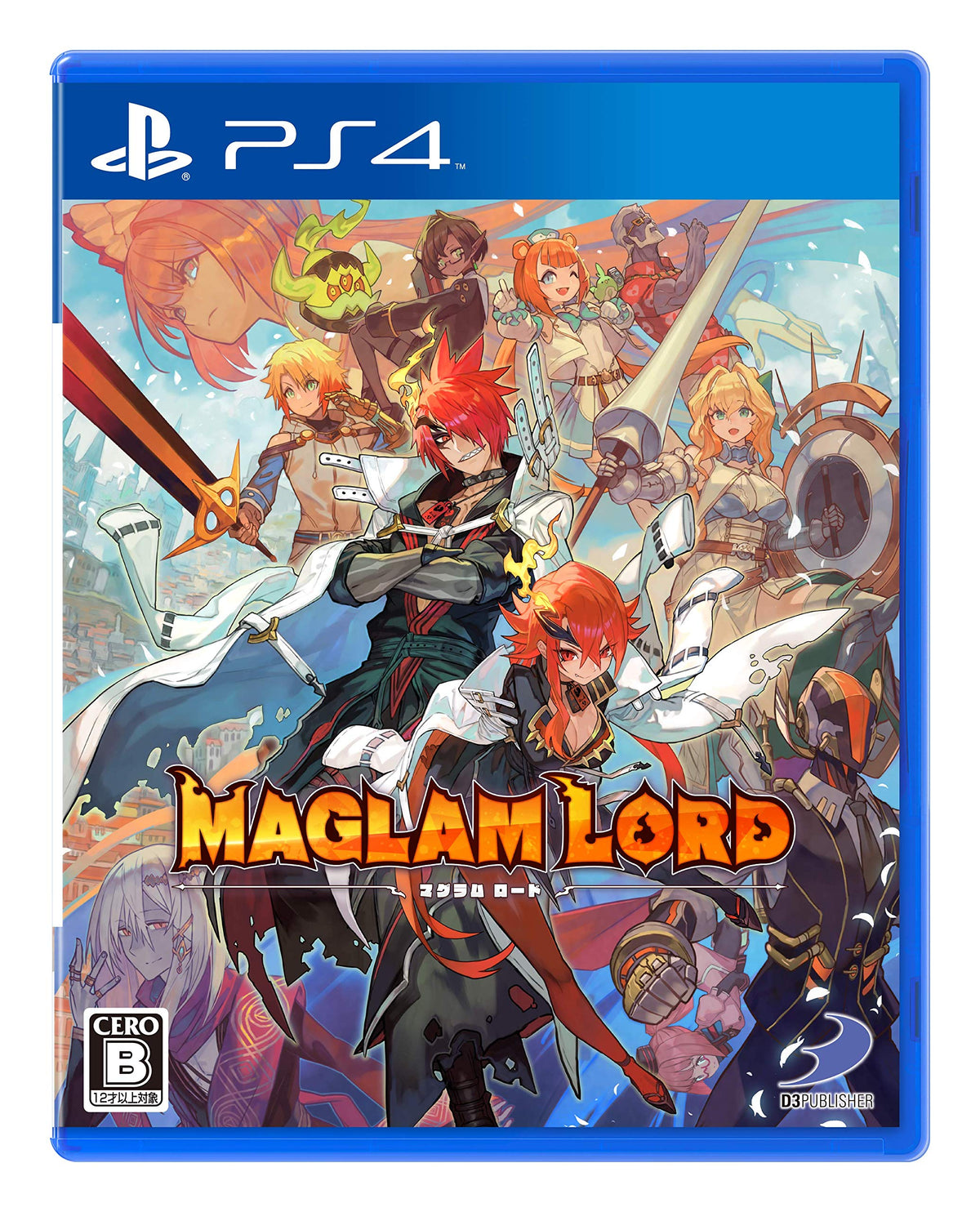【PS4】MAGLAM LORD / マグラムロード【早期購入特典】デコアイテム「刃の魔王の剣」がもらえるプロダクトコードチラシ(封入)