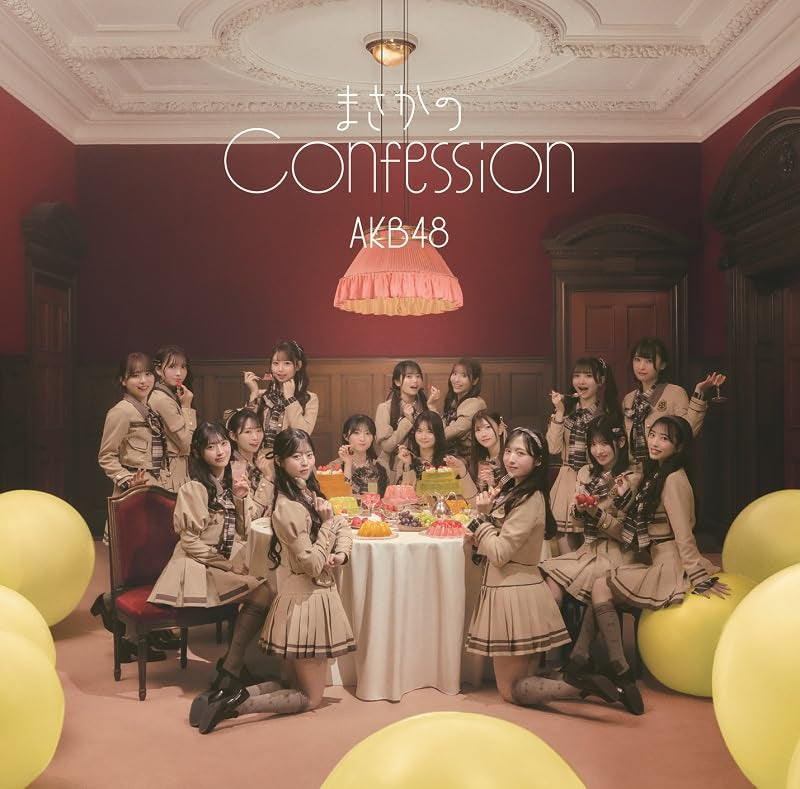 Masaka No Confession - Version A (CD + Blu-Ray)