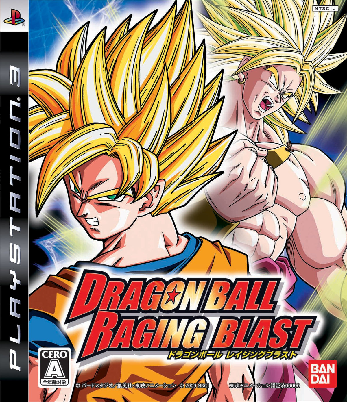 Dragon Ball: Raging Blast - (PS3) PlayStation 3 [Pre-Owned] (Japanese Import)