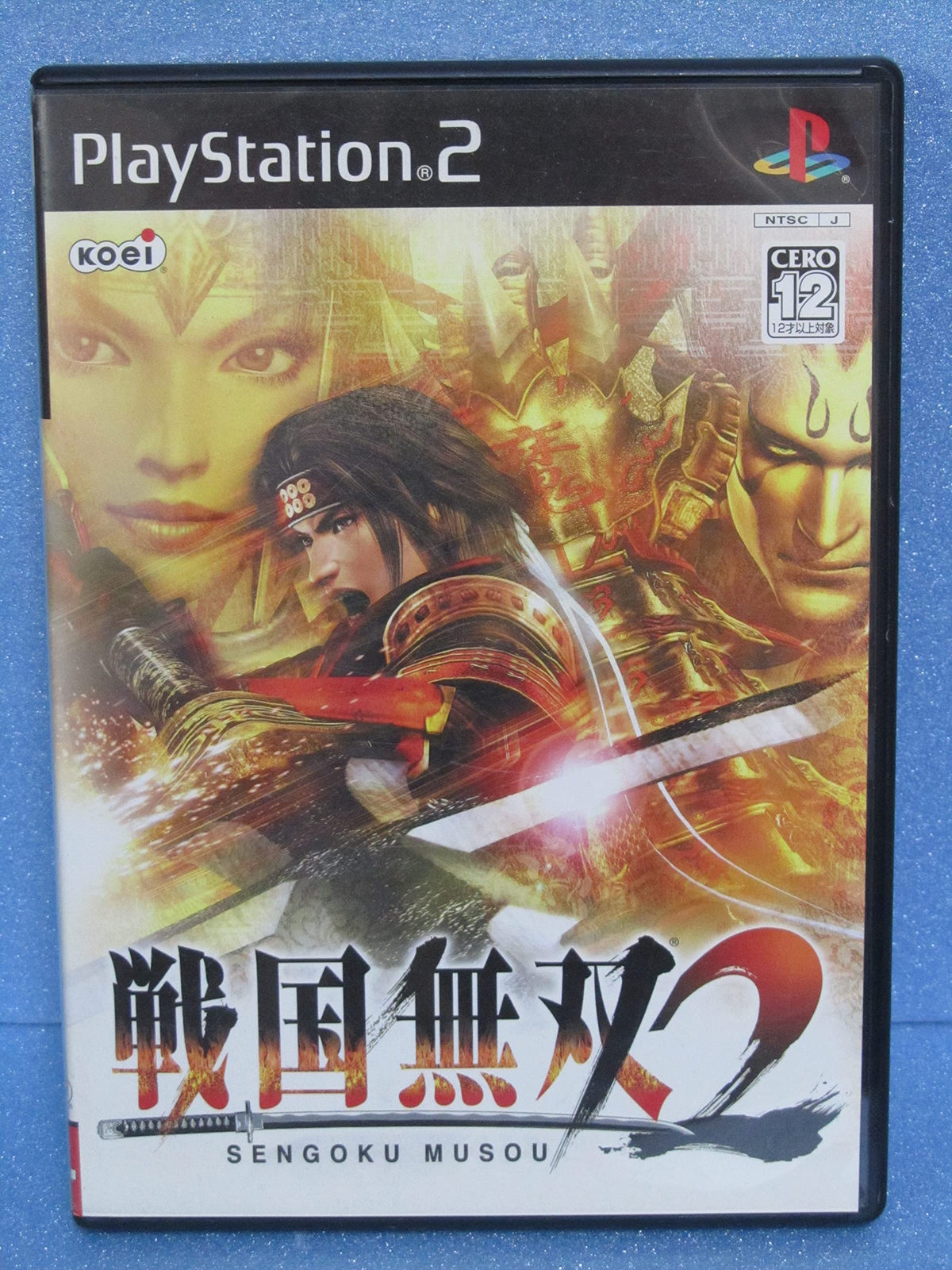 Sengoku Musou 2 [Japan Import]