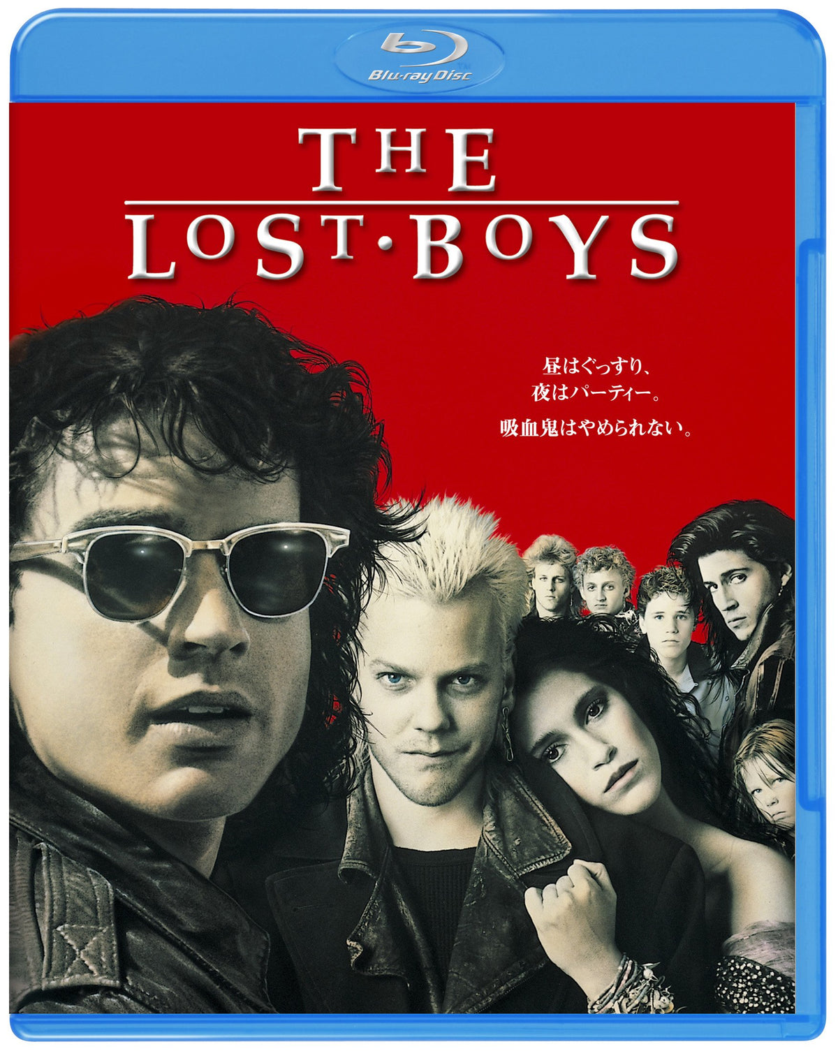 The Lost Boy Blu-Ray