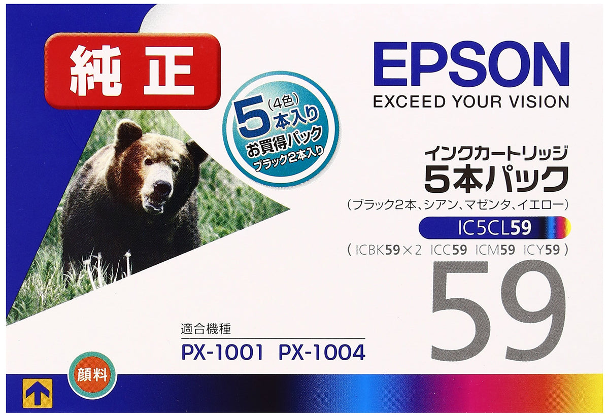 Genuine Epson Bear IC5CL59 Ink Cartridge, 4 Color Pack, Black 2 Pack