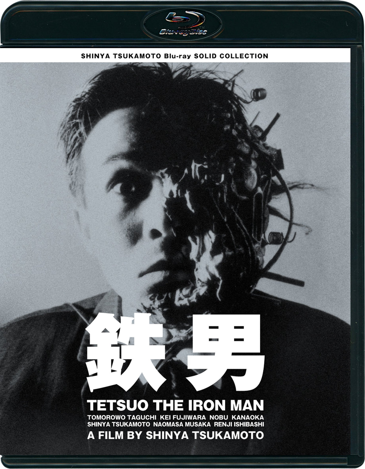 SHINYA TSUKAMOTO Blu-ray SOLID COLLECTION "Tetsuo" New HD Master JAPANESE EDITION