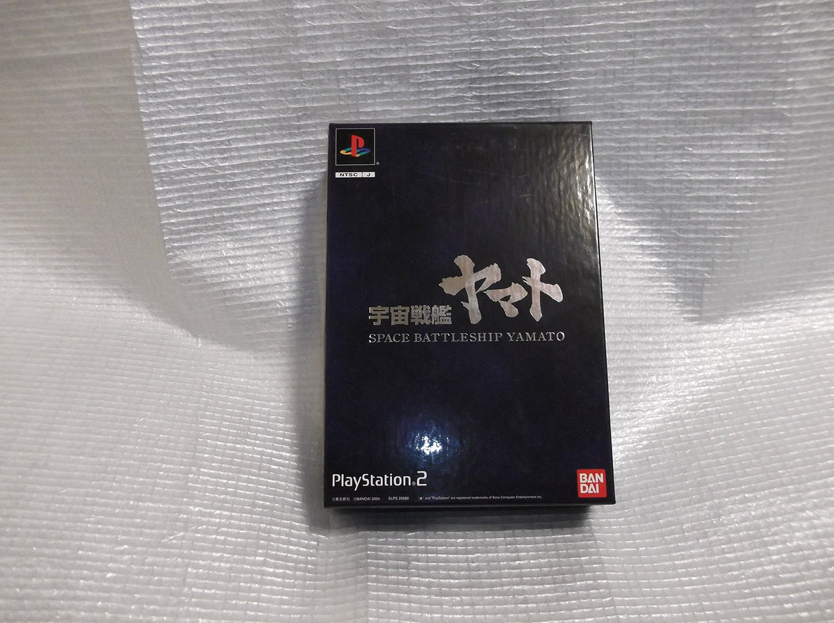 Space Battle Cruiser Yamato: The Reminscence of Iskandar [Limited Edition] [Japan Import]