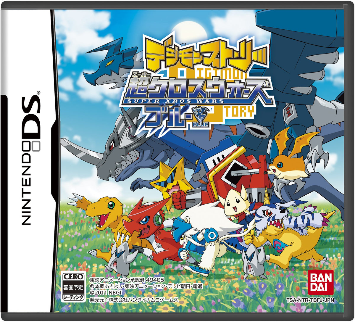 Digimon Story: Super Xros Wars Blue [Japan Import]