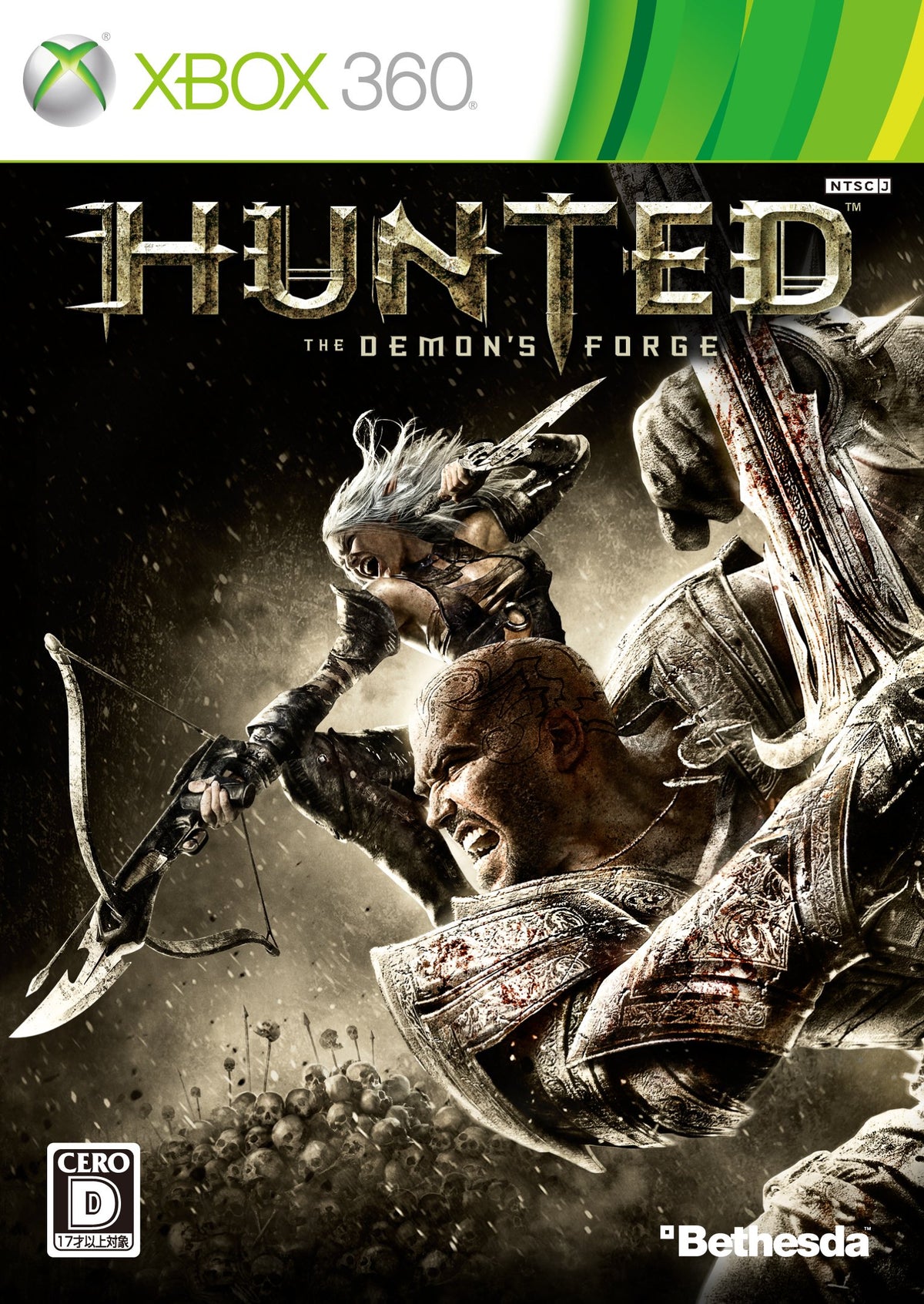 Hunted: Demon's Forge [Japan Import]