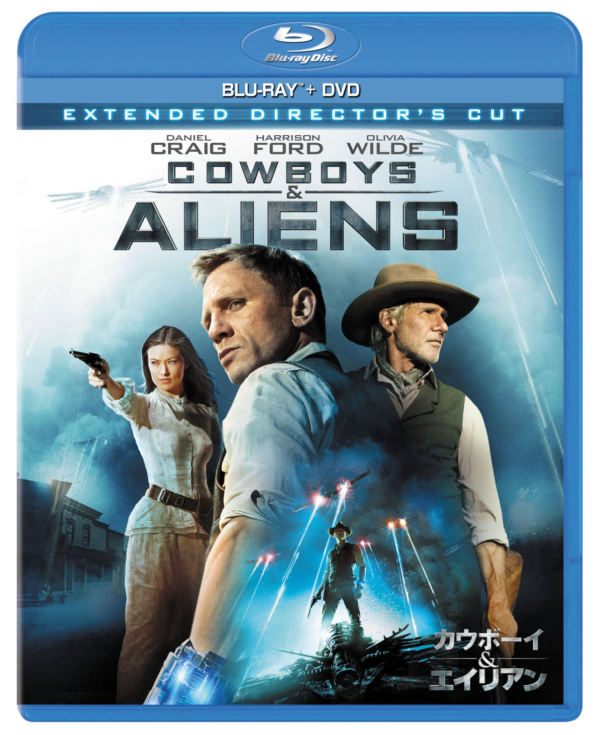 カウボーイ&エイリアン 未体験ロング・バージョン [Blu-ray]