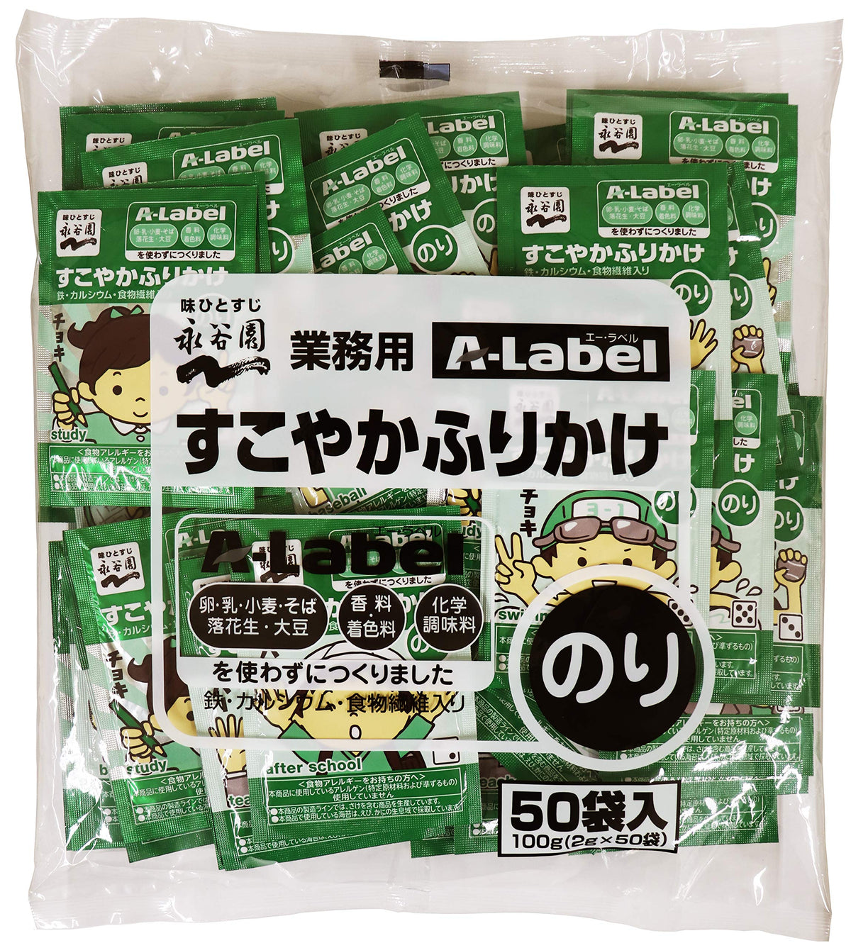 Nagatanien Commercial A-Label Healthy Sprinkle Nori 50 bags