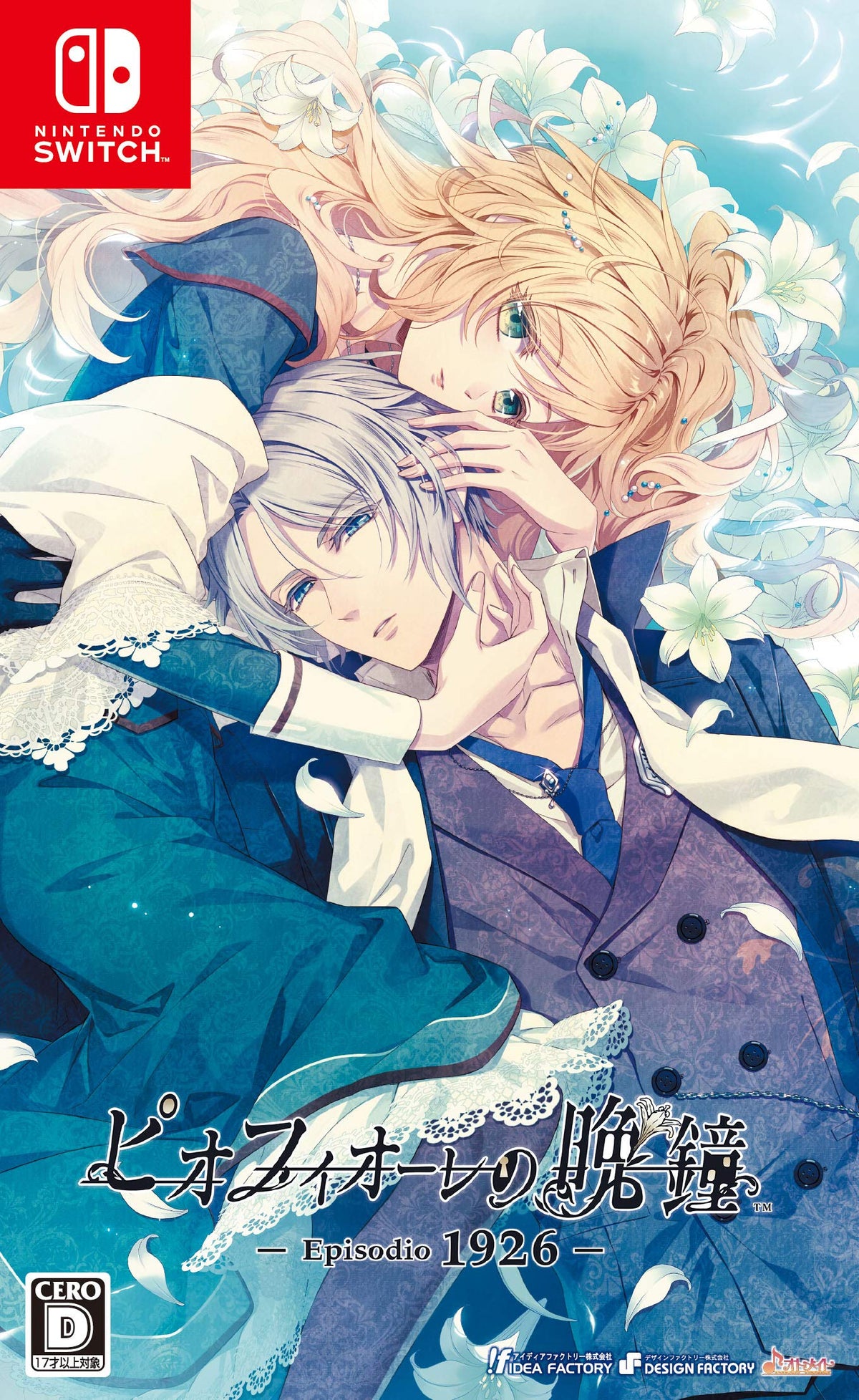 The Night Bell of Piofiore (Non-US Version)